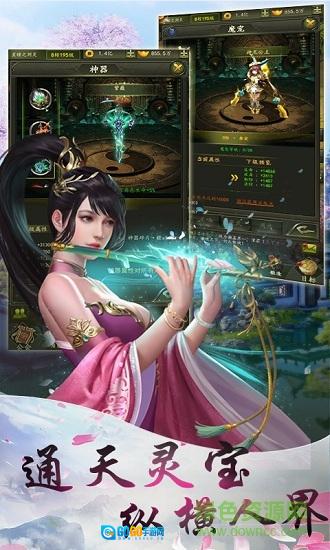乾坤天地变态版图3