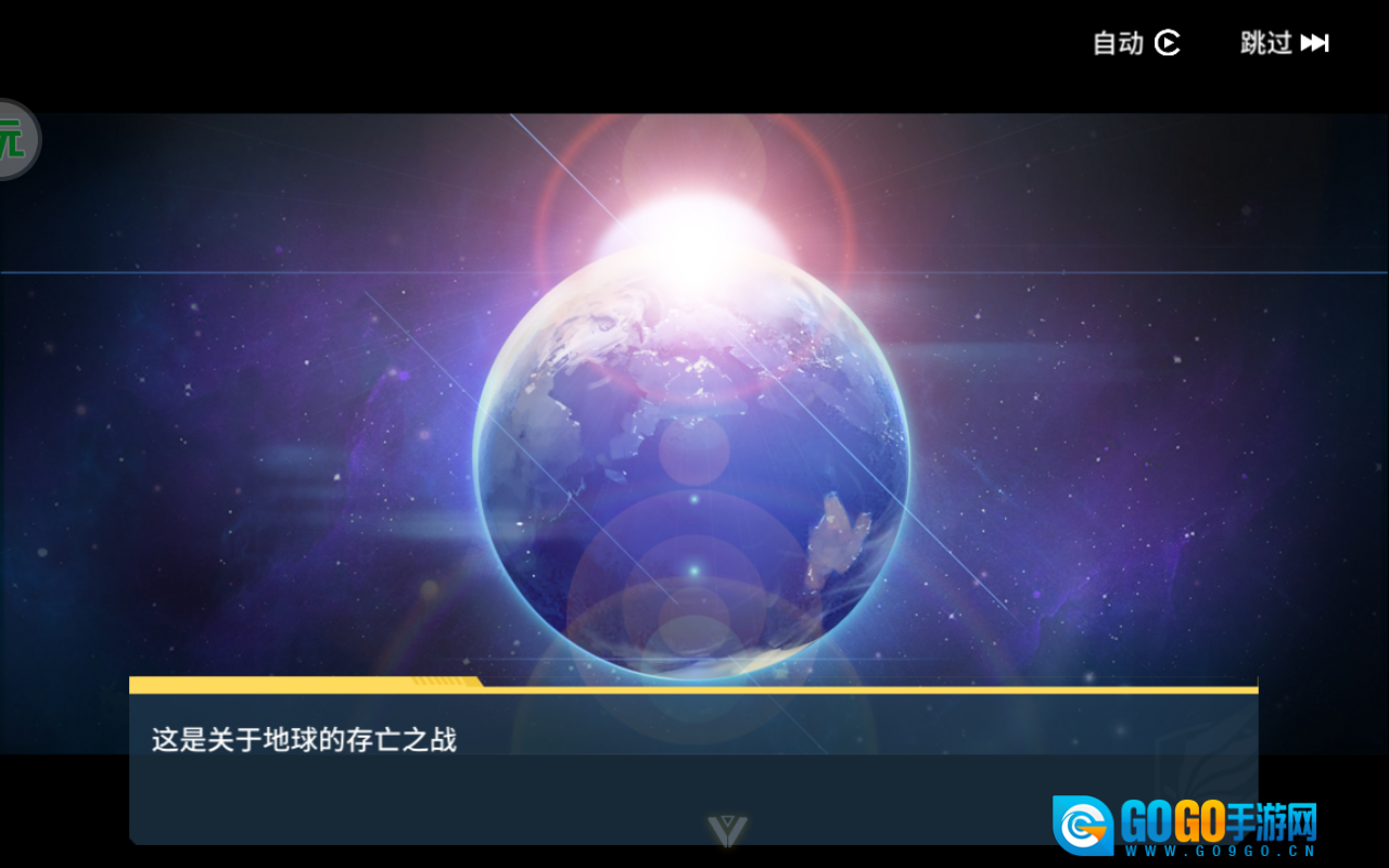 次元星姬百度版图3