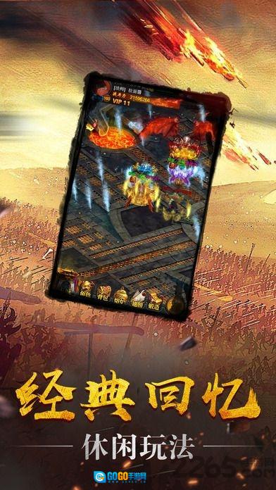 刺沙bt版图1