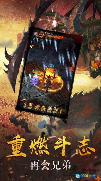刺沙bt版图3