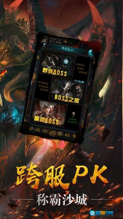 刺沙bt版图2