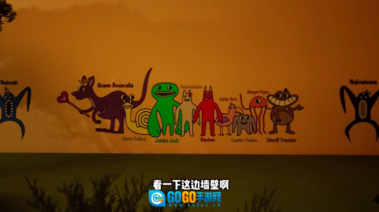 班班幼儿园汉化版图2