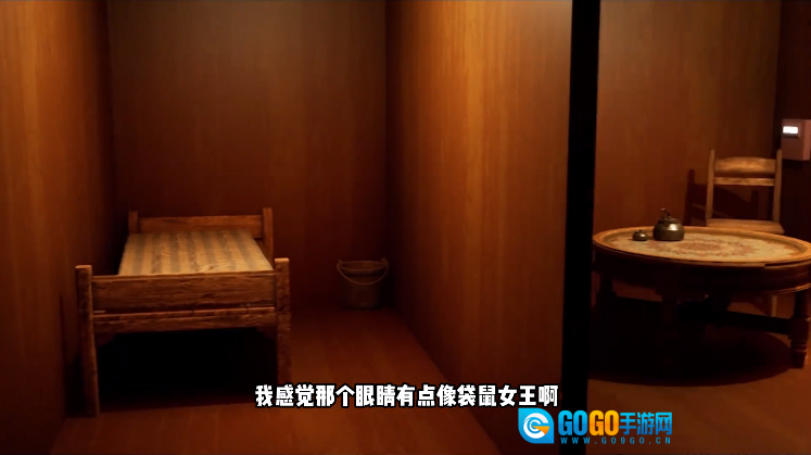 班班幼儿园汉化版图3