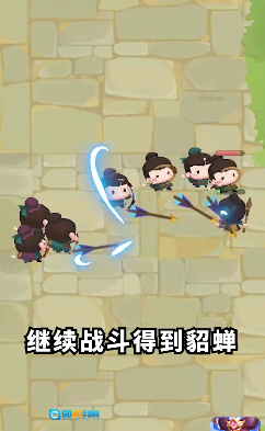 今晚娶貂蝉红包版图1