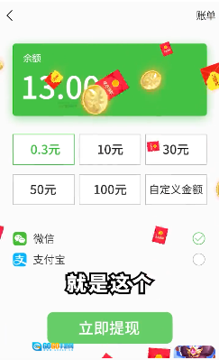 今晚娶貂蝉红包版图3