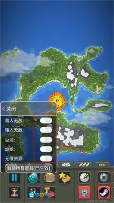 世界盒子全部解锁版图1