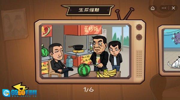 抖个大包袱免广告版图1