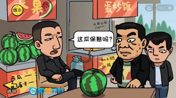 抖个大包袱免广告版图3