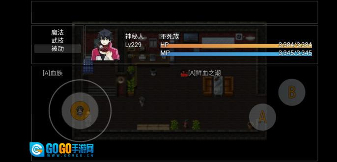 轮回再启测试版图4