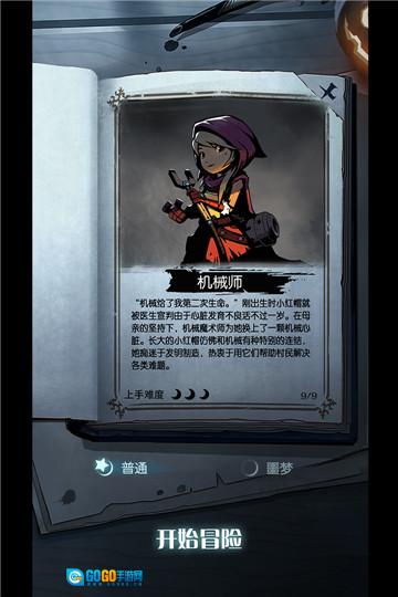 月圆之夜悬浮改版图2