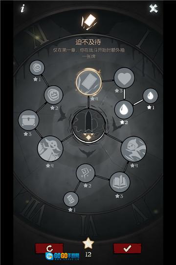 月圆之夜悬浮改版图4