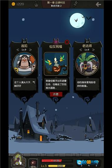 月圆之夜悬浮改版图3
