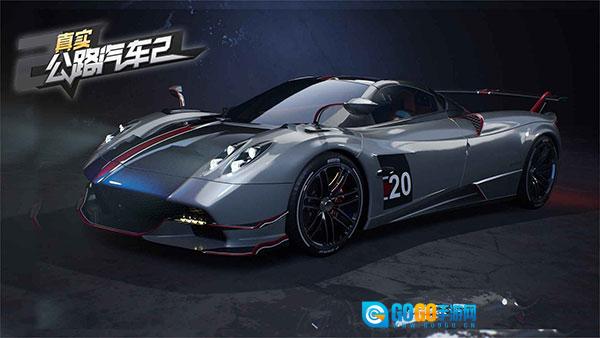 真实公路汽车2无广告版图5
