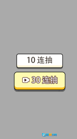 人生幸运岛重开模拟器免广告版图2