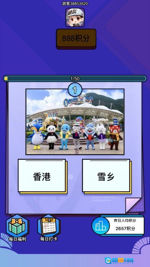在家看世界赚钱版图3