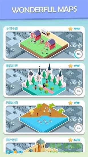 彩色世界红包版图1
