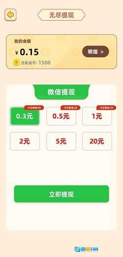 彩色世界红包版图3