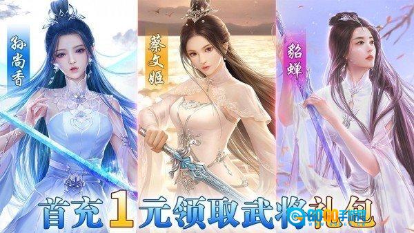 抖音版图1