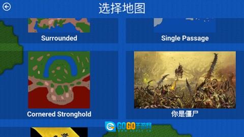 生化狂潮图1