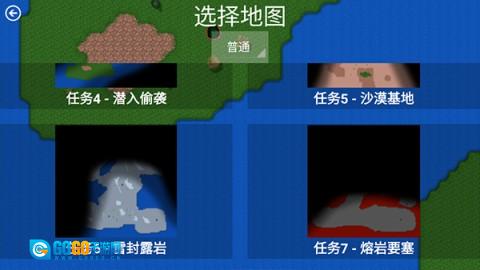 生化狂潮图2