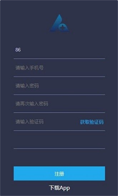 hkex交易所安卓版图1