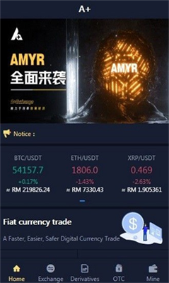hkex交易所安卓版图3