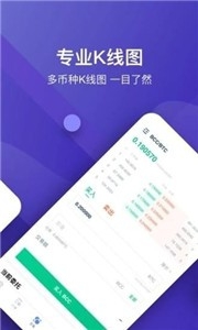 luno交易所图3
