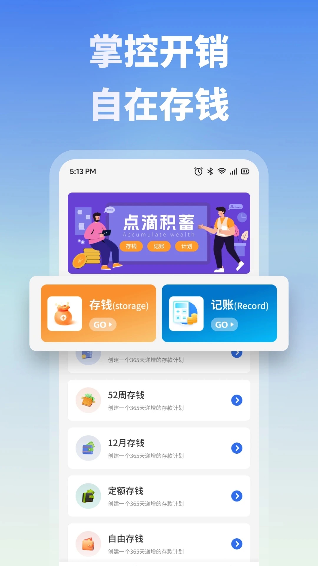 钱能钱包app官网版图2