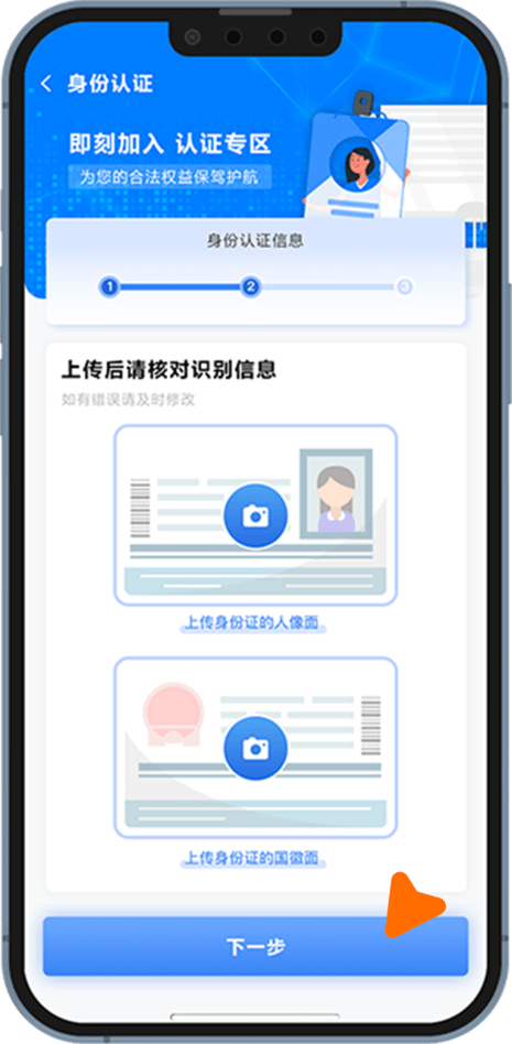 ourbit交易所平台图1