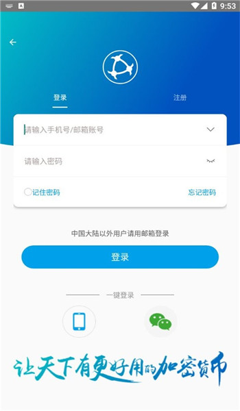 原子链国际版图2