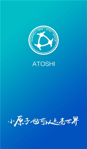 原子链新版本图3