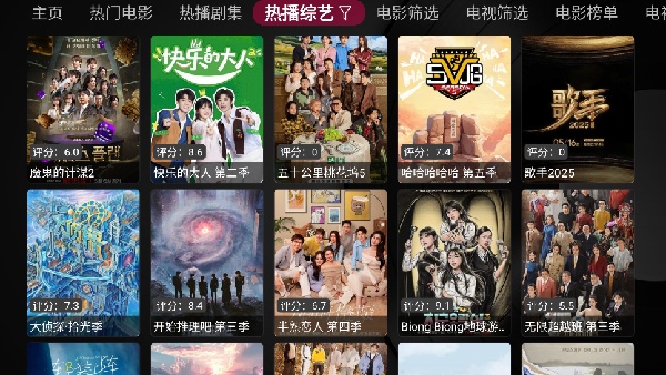 新苹果影视图3