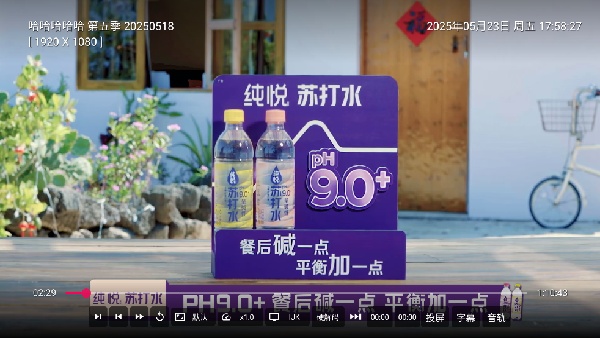 新苹果影视盒子TV版图2