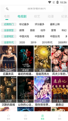 念念影视手机版图3