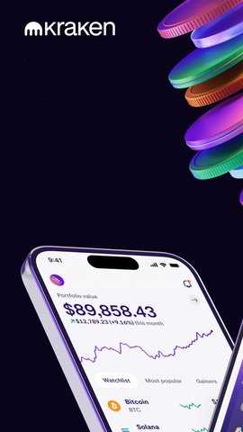 kraken交易所官网版图4