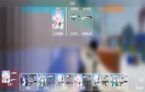 蔚蓝竞技场完整版图1