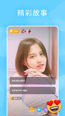 闪剧app安卓版图3