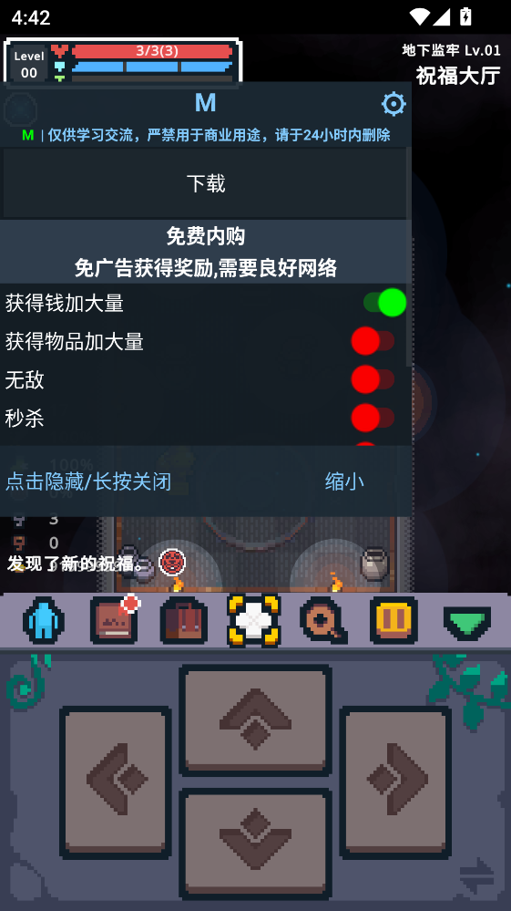 英雄之战游戏中文版(2)