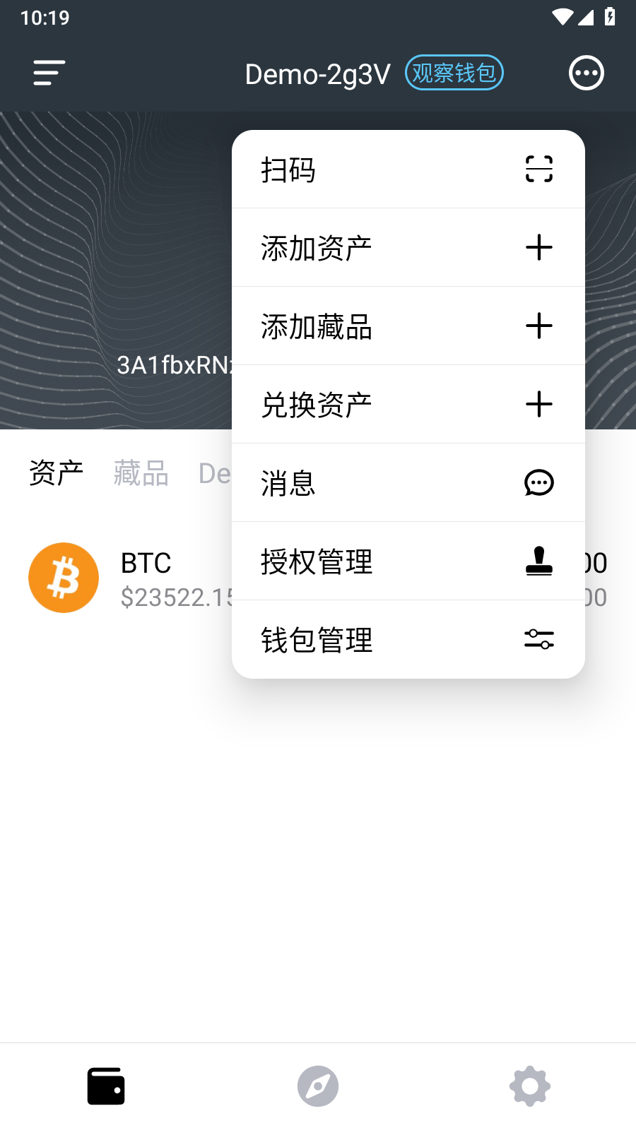 麦子钱包官网版图3