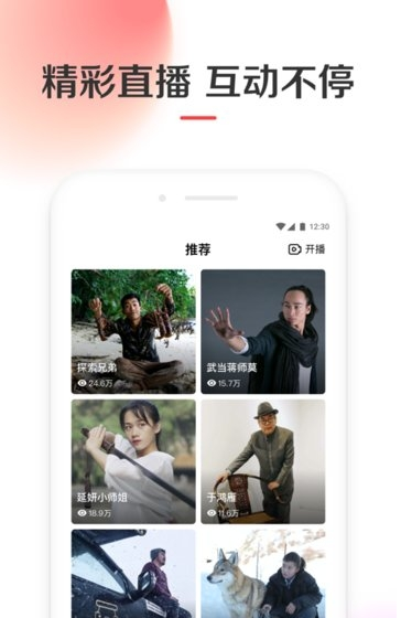 好看视频官网正版图1