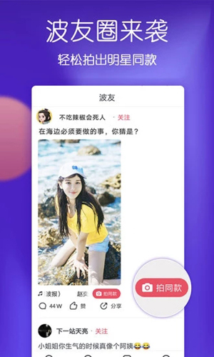 波波视频app图3