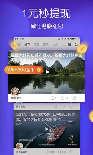 波波视频app图1