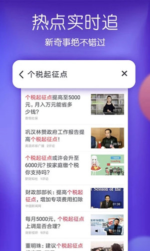 波波视频app图2