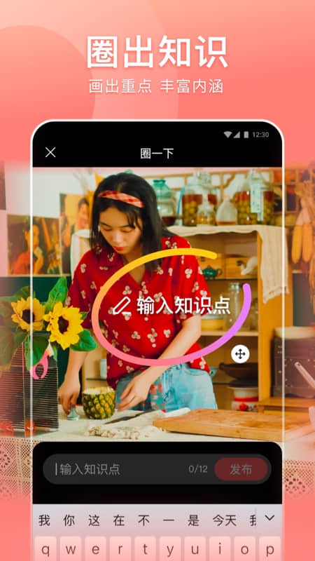 好看视频极速版官方版图3