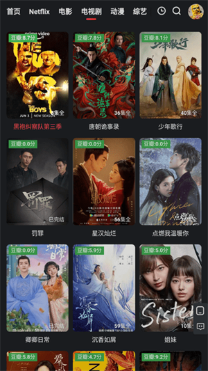 红桃影视安卓版图2