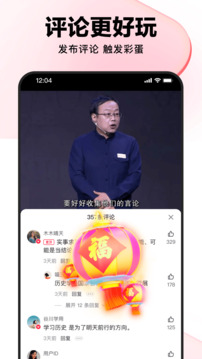 好看视频赚钱版最新版本图2