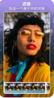 Facetune2图3