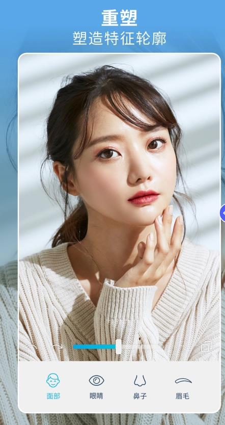Facetune2图2