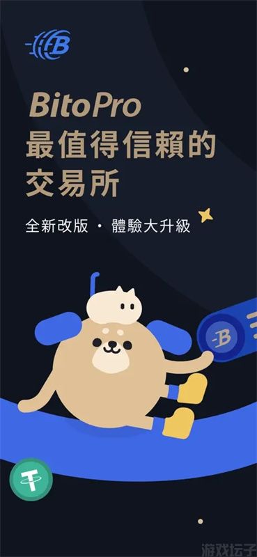 bittok币拓新版本图1