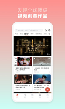 新片场软件安卓版图4